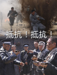 一起去看吧